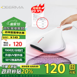 德尔玛（Deerma）除螨仪CM800 多功能高频拍打家用手持除螨机 床上去螨虫 UV-C杀菌震动拍打