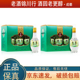 文君酒 情怀装小酒版 45度 125ml 浓香型白酒 125ml*6瓶*2提