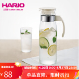 HARIO 日本进口家用冷热水壶耐热玻璃水壶大容量花茶果汁饮料茶壶杯RP 象牙白1.4L