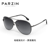 帕森（PARZIN）偏光太阳镜型男经典蛤蟆镜安全驾驶墨镜8131A枪框渐灰片