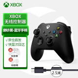 微软（Microsoft）国行 Xbox手柄 Series X无线控制器 PC电脑 游戏手柄 国行原封【磨砂黑】国行蓝牙手柄