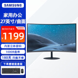 三星（SAMSUNG）S27C390EAC 27英寸曲面内置音箱 75Hz显示器 高清电脑显示屏