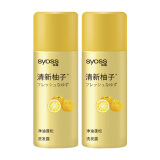 丝蕴(syoss)柚子净油蓬松洗发水50ml*2