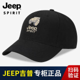 Jeep吉普帽子男羊毛混纺棒球帽四季防晒刺绣遮阳鸭舌帽户外运动太阳帽 CA0006黑色 均码（56-61）可调节