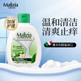 玛莉吉亚（MALIZIA）意大利进口女性私处护理液200ml 私密处清洗液绿茶茉莉清爽活力