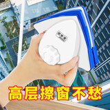 依来洁双面玻璃清洁器双层中空擦窗器玻璃擦刮刷擦玻璃清洁擦玻璃专用 【南方单双层】3-28mm【80件】