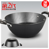 中帥中帅铸铁锅双耳炒锅老式家用不粘锅无涂层电磁炉煤气灶平底炒菜锅 加深型-无盖款 30cm