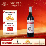 张裕葡小萄赤霞珠甜红葡萄酒单瓶微醺送礼自饮甜型热红酒年货节