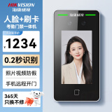 海康威视（HIKVISION） 人脸门禁一体机考勤机打卡机办公室企业面部识别wifi智能门禁 341BM：触摸屏+人脸+刷卡