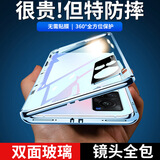零点盾【360°全包】零点盾vivox60手机壳x60pro保护套pro+双面玻璃手机套磁吸防摔全包 X60【华彩蓝】 【镜头保护+前后全包】