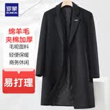 罗蒙【羊毛加棉加厚】羊毛呢大衣男士休闲冬季中长款上衣呢子风衣外套