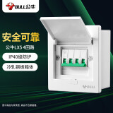 公牛（BULL）配电箱 4回路空开强电箱 家用终端配线箱白色盖板LX5-4s