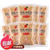 丘比焙煎芝麻沙拉汁25ml*20袋芝麻酱拌面蔬菜烤肉火锅调料酱家用