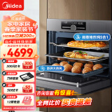 美的（Midea）微霸嵌入式微蒸烤炸炖一体机RS5 55L大容量 智能变频微波炉家用蒸箱烤箱  APP掌控搪瓷内胆GP50