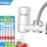 海尔（Haier） HT301水龙头净水器家用厨房自来水过滤器净水机可清洗陶瓷滤芯HSW-LJ08 301海尔龙头净水器+9个芯