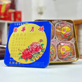 元朗荣华双黄白莲蓉月饼740g经典4个装员工福利广式中秋月饼礼盒官方授权 双黄白莲蓉740g4枚装