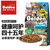 金赏（Golden prize）猫粮7.5kg猫零食去毛球泌尿道小猫冻干增肥发腮营养全价流浪猫食 泌尿道呵护7.5kg