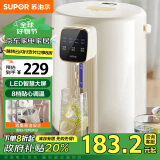 苏泊尔（SUPOR）【政府补贴】电热水瓶 电热水壶烧水壶 5L 304不锈钢电水瓶 多段保温恒温电水壶光感节能SW-50T602