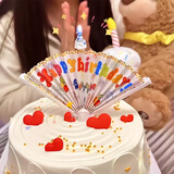 欧妮姿生日装饰派对布置生日蜡烛创意蛋糕生日道具氛围扇子英文生日快乐