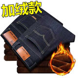 微浪  【两条装】牛仔裤男士春夏季弹力直筒工作干活新款宽松裤子男装 【OO9黑+8O1O黑】加绒款 34码【二尺七腰围】150-160斤