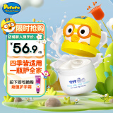 啵乐乐（Pororo）儿童婴儿宝宝面霜3-6-12岁 秋冬四季保湿面霜滋润修护肤乳进口60g