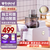 威的（Vitaland）面条机智能家用全自动和面机压面饺子皮电动多功能轧擀揉五彩DIY 全自动面条机家用压面机 紫罗兰-升级独立和面 全新智能面条机