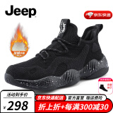 【防水二代】Jeep/吉普防水雨鞋男2022新品透气百搭休闲男士户外防滑保暖登山运动鞋子男 加绒-黑色（运动码） 42