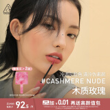 3CE丝绒唇釉桃粉色CASHMERENUDE木质玫瑰口红唇膏生日礼物送女友