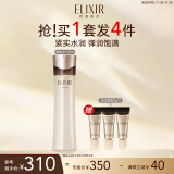 怡丽丝尔（ELIXIR）蕴能凝时黑金紧实水丰润型170ml 爽肤水抗皱紧致精华水补水保湿水