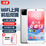 纽曼 A8+ 智能mp3/mp4音乐播放器随身听WIFI可上网安卓13 mp5高清视频蓝牙拍照解题听英语看小说 白