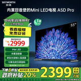 创维电视55A5D Pro 55英寸内置回音壁mini led电视机 智慧屏液晶4K超薄平板 K歌家电以旧换新一级能效