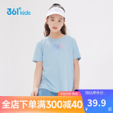 361°儿童速干短袖2024夏季男女中大童轻薄透气t恤logo短袖t恤柔蓝160