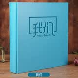 时光的故事 相册本纪念册diy手工家庭大容量粘贴式覆膜情侣宝宝自粘式影集 我们 60张(120面)黑页