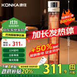 康佳（KONKA）取暖器家用远红外小太阳立式电暖器鸟笼取暖遥控烤火炉轻音电暖气速热暖风机可摇头KDNL-1002E-P