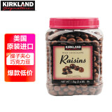柯克兰（Kirkland）提子夹心牛奶巧克力豆1.5kg进口儿童糖果零食礼物Costco礼物罐装