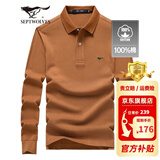 七匹狼长袖t恤男固色简约秋季翻领纯棉polo保罗衫男装商务纯色打底衫 咖啡-3.0升级纯棉固色 XL 175/92A(XL)