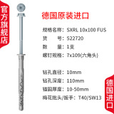 慧鱼fischer膨胀螺栓螺丝加长尼龙锚栓SXRL10mm六角头轻体墙空心砖混凝土实心砖德国原装进口 10x100FUS带六角头钉1支522720