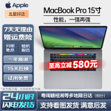 Apple Macbook Pro15寸二手苹果笔记本视网膜2K屏独显设计渲染剪辑应用开发 15款MJLQ2标配i7-2.2/16G-256银 95成新