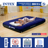 INTEX充气床垫家用加厚户外打地铺露营便携午休床折叠冲气床气垫床 137cm宽-床【单床不配泵】