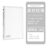 maruman 日本满乐文活B5柔软可卷活页夹轻薄笔记本作业本记事本可换替芯学生用易收纳携带本子 白色 A5