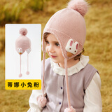 柠檬宝宝儿童冬季小耳朵贴贴帽护耳保暖男女童萌趣针织帽卡通可爱羊毛帽 蒂娜小兔粉 帽围44-48cm【建议6个月-2岁】