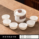 元兮德化白瓷手抓壶套装单壶防烫三才盖碗陶瓷家用功夫旅行茶具泡茶壶 沐思手抓壶+6杯 （250ml）