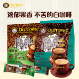 旧街场（OLDTOWN）经典榛果味白咖啡20条+深烘榛果白咖啡15条 组合装