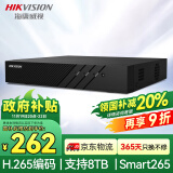 HIKVISION海康威视网络硬盘录像机监控4路支持600万高清NVR最大支持8T硬盘7804N-K1/C(D)