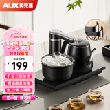 奥克斯（AUX）煮茶器 智能自动上水电热水壶 茶台一体电茶炉电水壶 烧水壶养生套装消毒茶具电茶盘HX-10B76