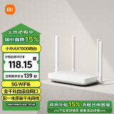 小米（MI）路由器AX1500 高速网络5G WiFi6  全千兆自适应网口 Mesh全屋 支持IPTV 儿童保护无线智能路由器