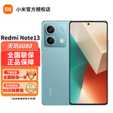 小米 Redmi Note13 红米note13 5G手机 红米手机 小米手机 时光蓝 5G全网通 8+128GB