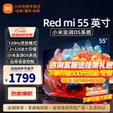 小米（MI）电视55英寸E S Pro mini金属全面屏120Hz高刷4K超高清智能双频wifi网络蓝牙语音平板电视机 55英寸 Redmi A55 2025款 标配
