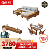丽巢 实木沙发客厅组合家具中式现代转角沙发小户型木质沙发床两用17 四+贵+茶几+电视柜+餐桌