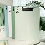 三年二班 可立式板夹a4文件夹学生用资料夹夹板写字板垫板学习高颜值办公A4试卷垫板作业硬笔书文件夹夹板 全家福4个装